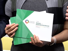 團結香港基金倡加強推動低空經濟　劃定先導示範區及簡化跨境程序