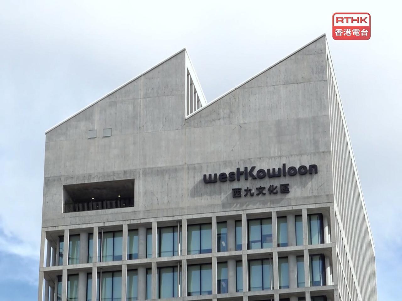 The West Kowloon Cultural District Authority says operating deficit rose by a third in the past financial year to nearly HK$770 million. File photo: RTHK