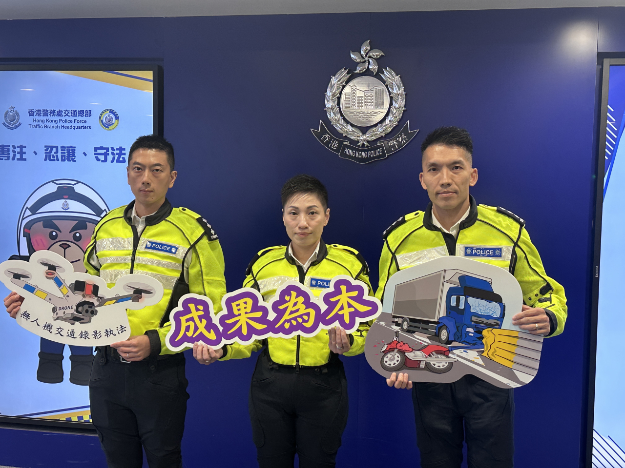 Officers say the drones will first be deployed to cover Shek O Road and Route Twisk. Photo: RTHK