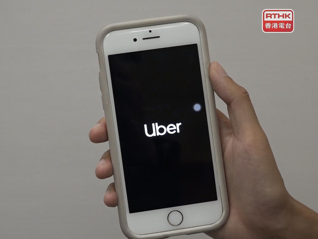 Uber說，今日是香港對網約車規管的重要里程碑，樂見至今取得的進展。（港台圖片）