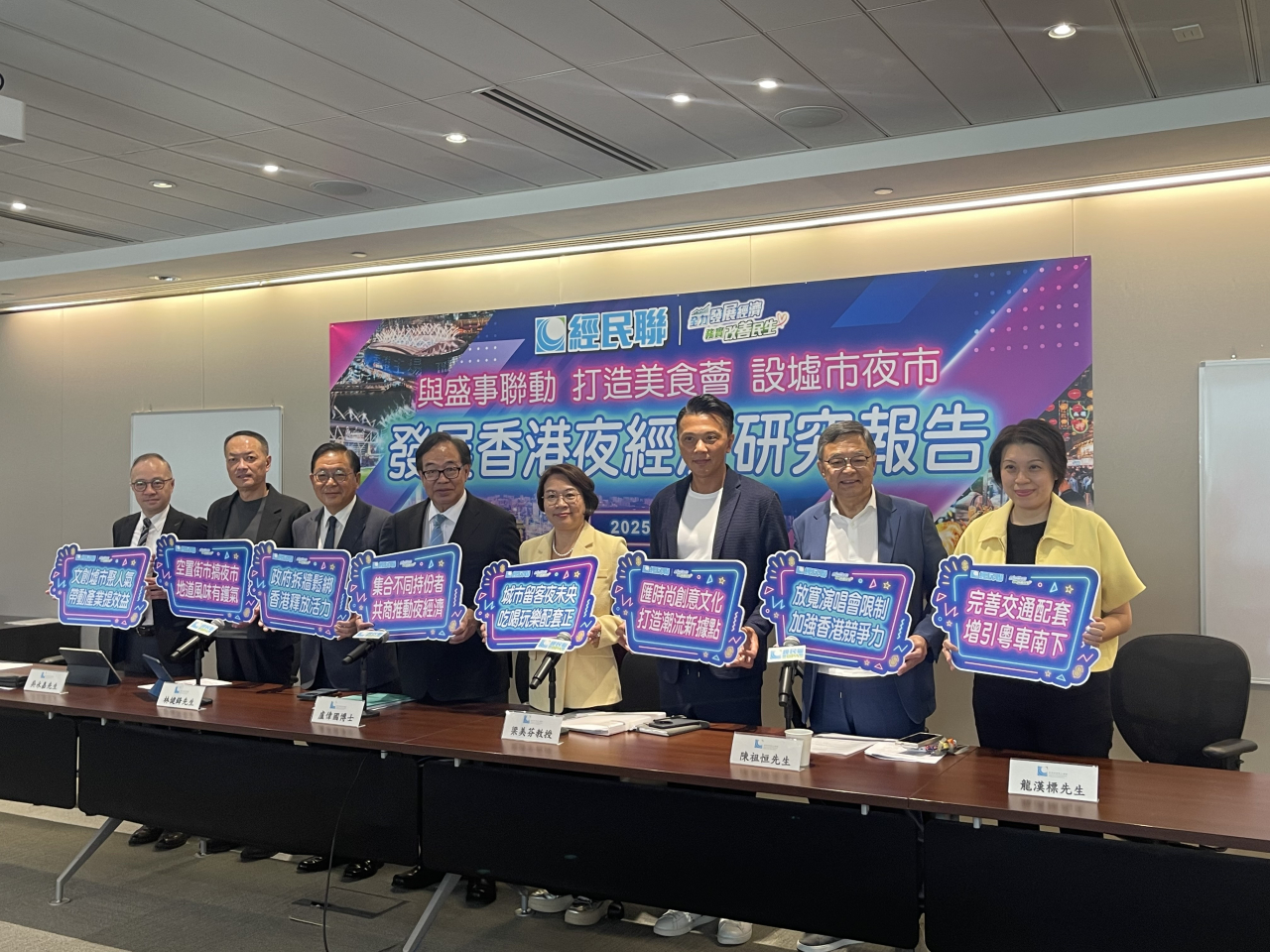 Legislator Lo Wai-kwok, fourth left, says people in Shanghai are asking about the night economy in Hong Kong. Photo: RTHK