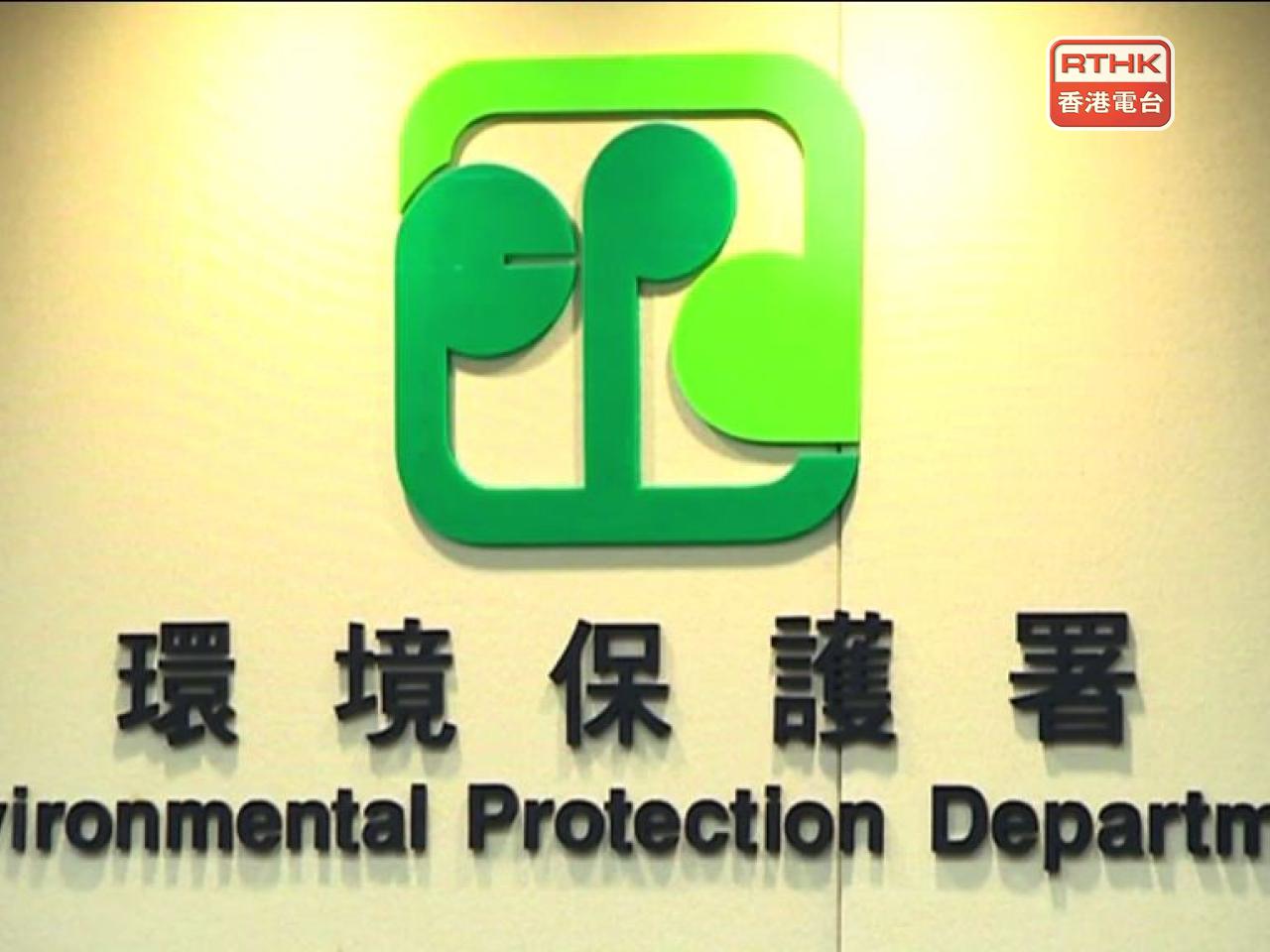 署方正與管理處緊密聯繫，智能回收箱暫定可於9月15日投入服務。（港台圖片）