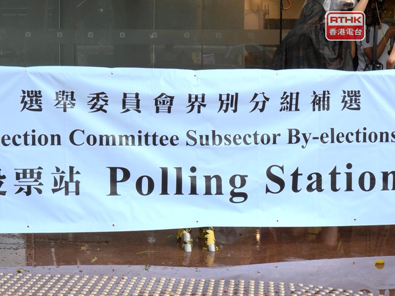截至下午1時，投票率為86.97%，3631名已登記投票人中，有3158人已投票。（鍾家銘攝）