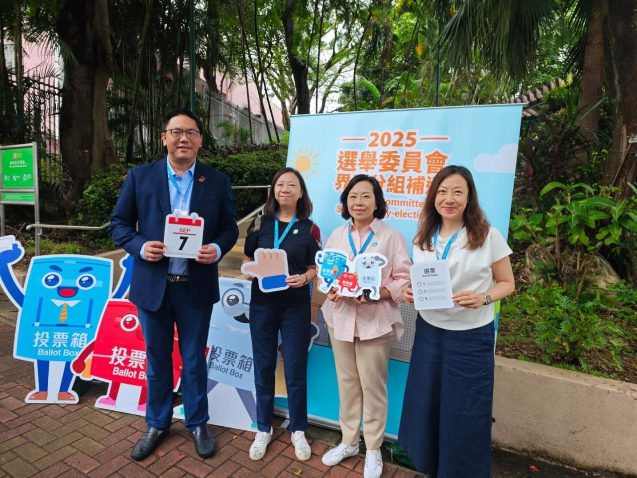 麥美娟（右二）呼籲選民踴躍投票。（麥美娟社交專頁）