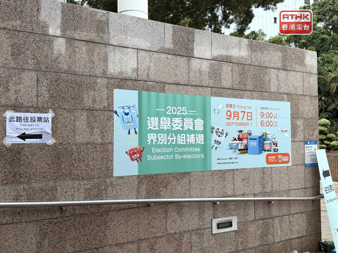 票站繼續有選民到場投票。（陳曉筠攝）