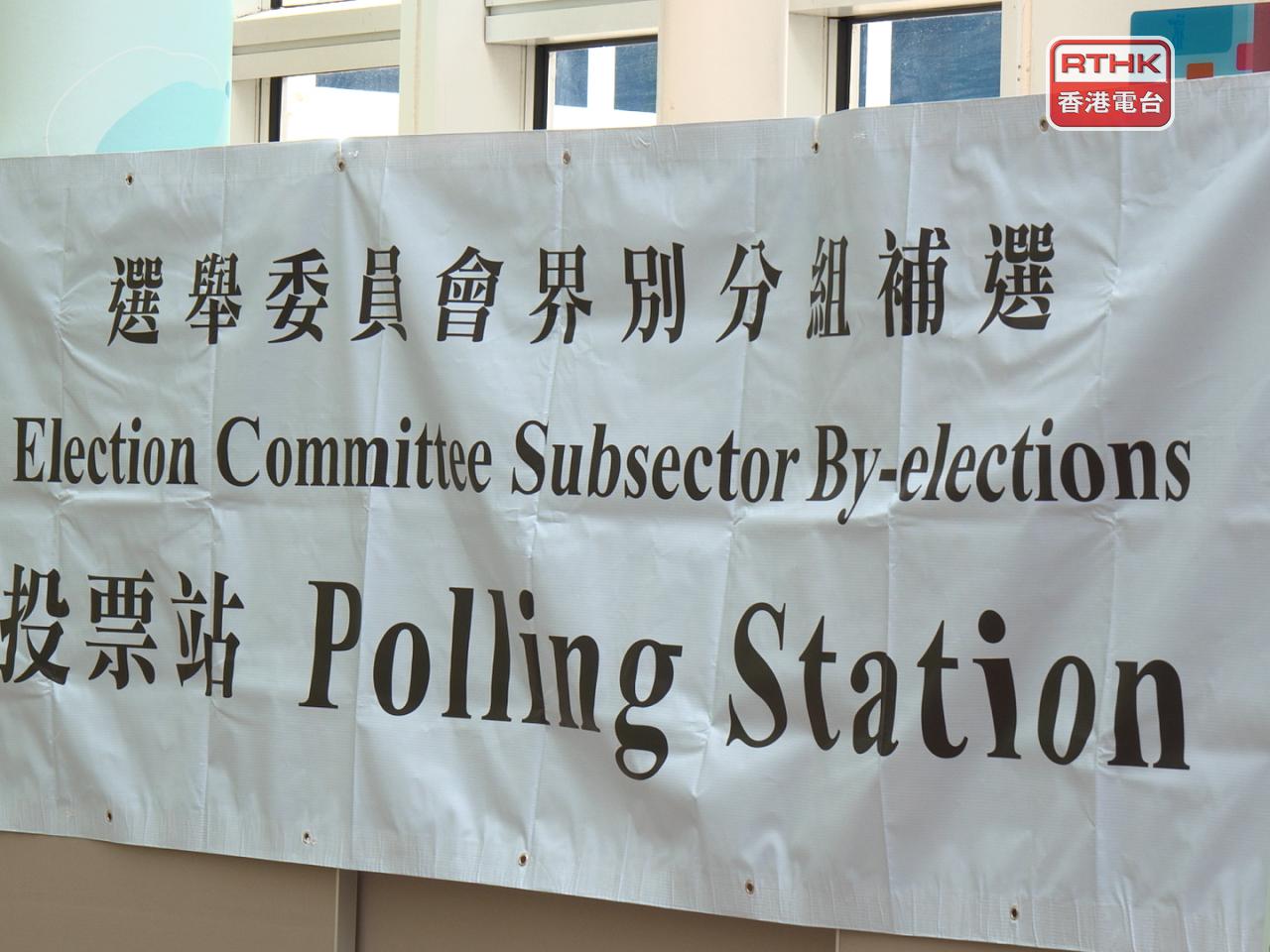 截至下午4時，投票率為95.46%，3631名已登記投票人中，有3466人已投票。（鍾家銘攝）