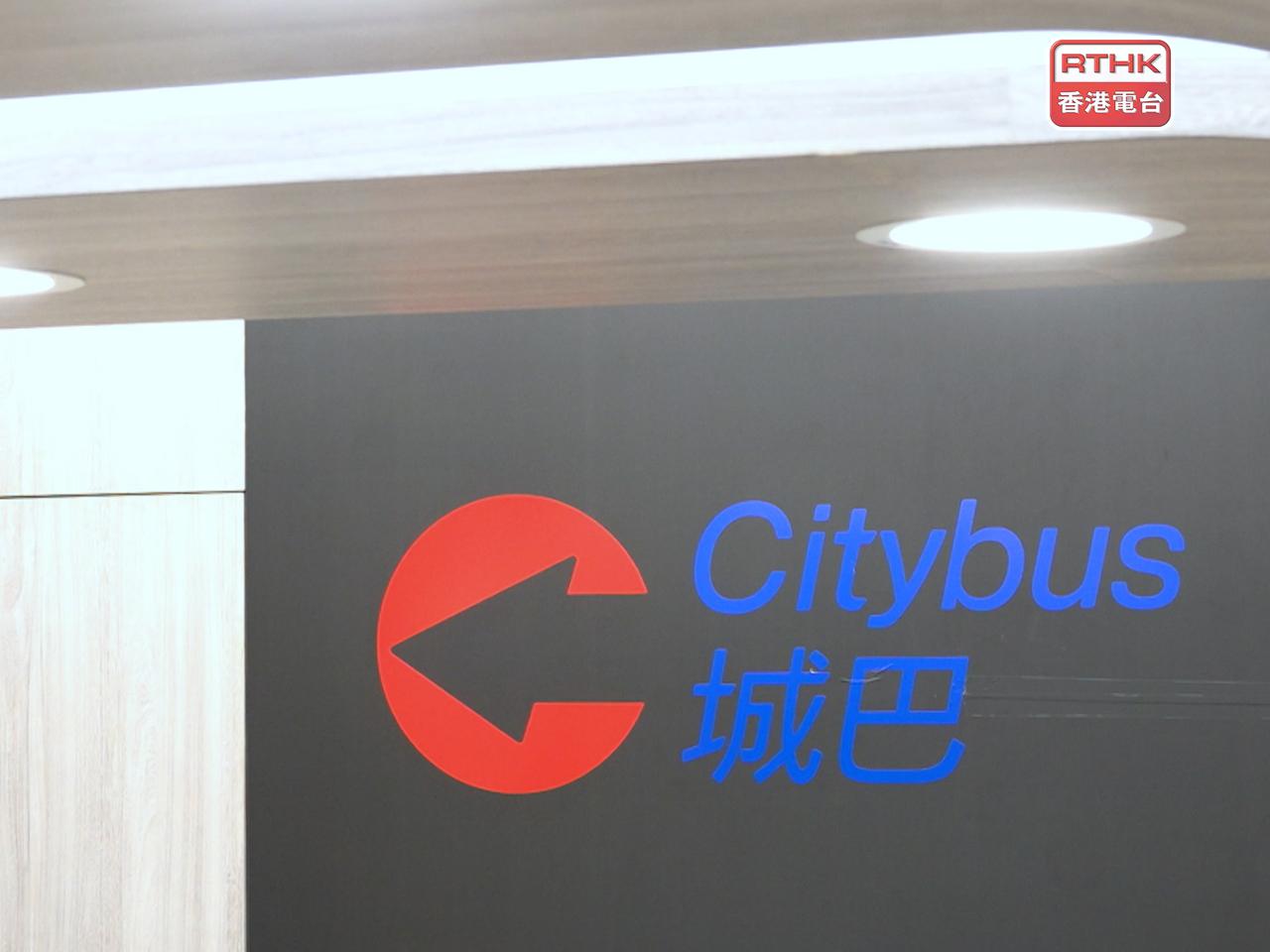 城巴表示，連接個別口岸的巴士線將維持有限度服務。（港台圖片)