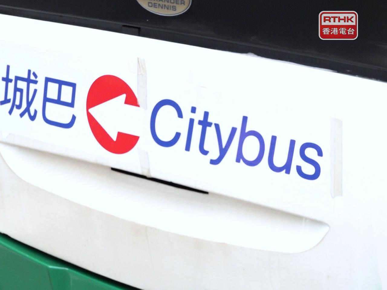 城巴表示，B3X、B7，以及S1號線，由早上頭班車起提供有限度服務。（港台圖片）