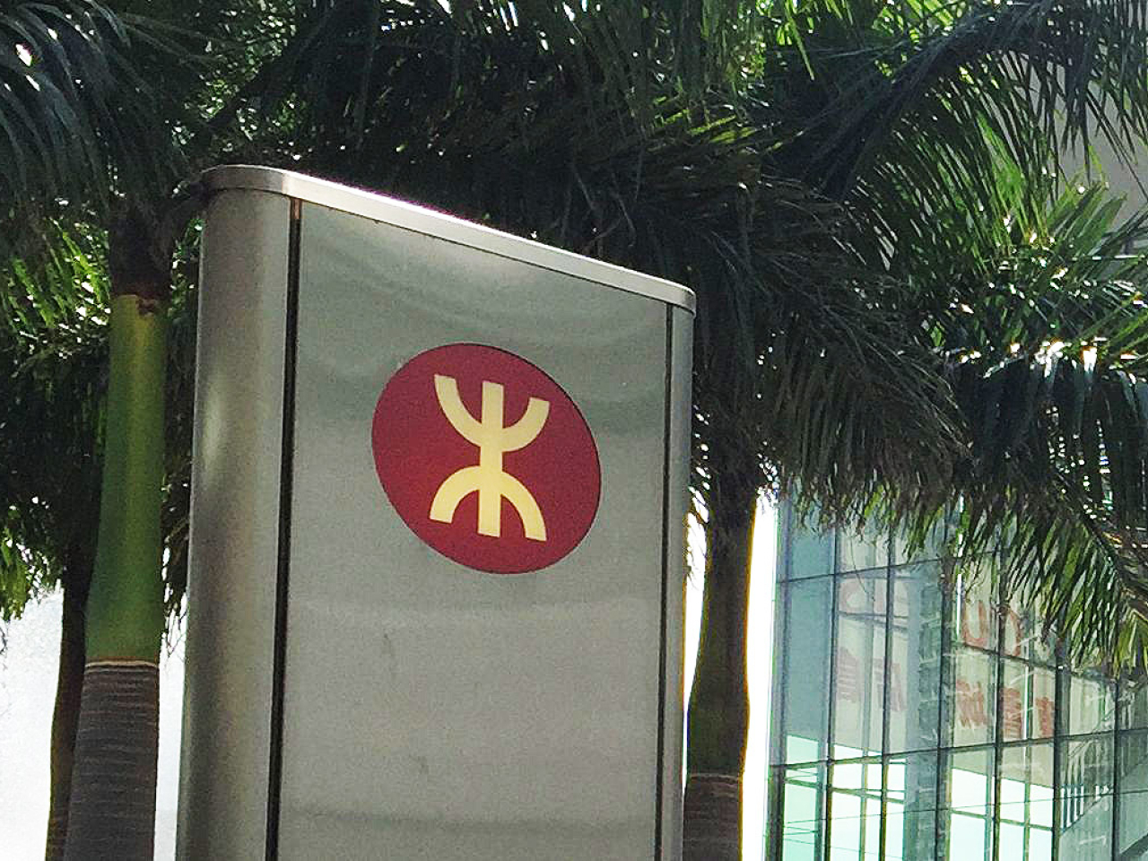 港鐵列車及輕鐵將由頭班車起維持有限度服務。（港台圖片）