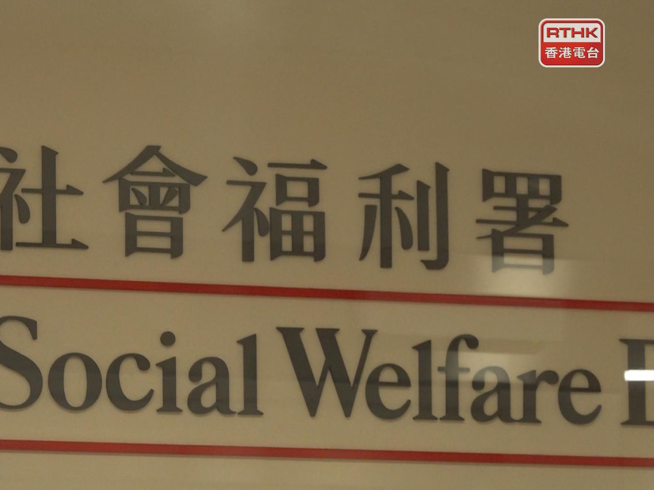 社署說，當八號熱帶氣旋警告信號取消後，在天氣和情況許可下，各中心及單位將在兩個小時內恢復正常服務。（港台圖片）