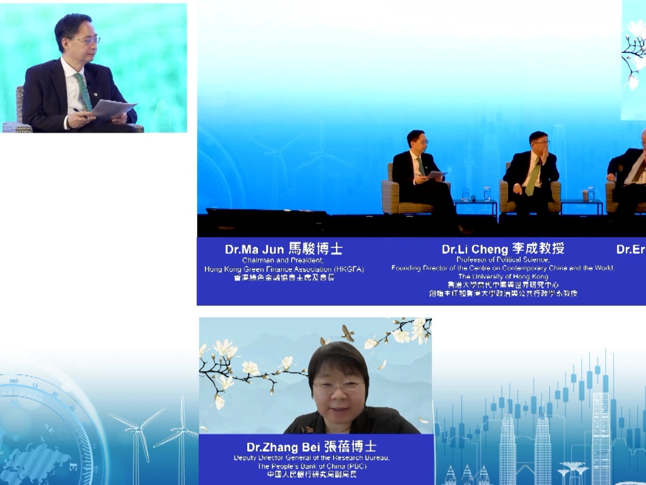 張蓓(圖中下方)指出，中國近年在支持產業綠色轉型方面已取得初步成效。（論壇截圖）