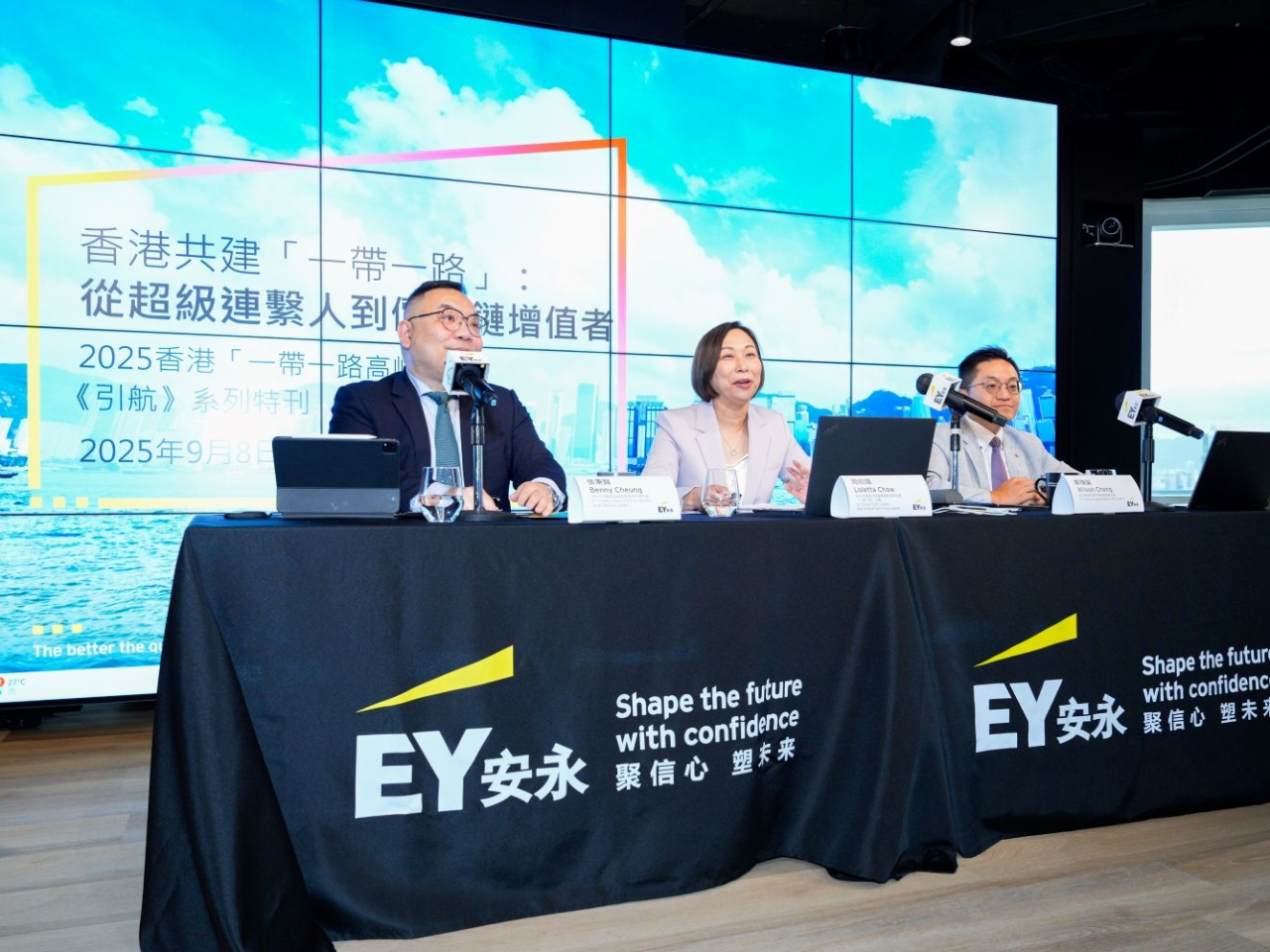 安永周昭媚（中）表示，香港累計對「一帶一路」國家併購額逾900億美元。（公司圖片）