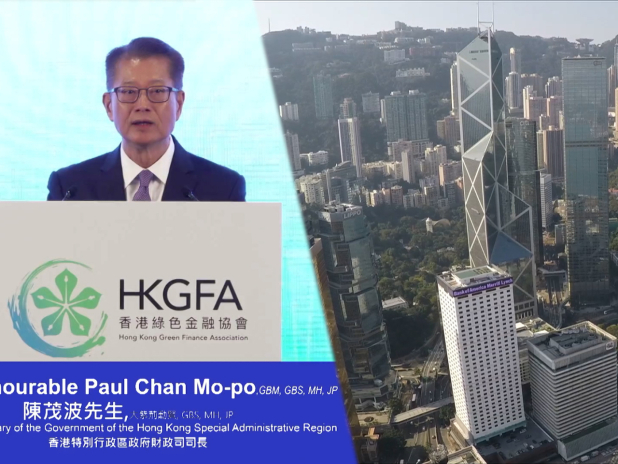 財政司司長陳茂波在香港綠色金融協會年度論壇致辭時表示,本港具備條件貢獻全球綠色轉型。