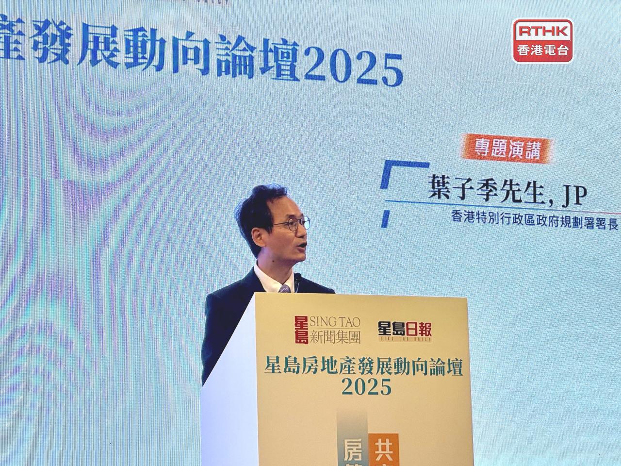 葉子季稱，政府精簡法定程序令新發展區大型項目由生地變熟地的過程，由過去3年縮短至7年。（趙嘉駿攝）