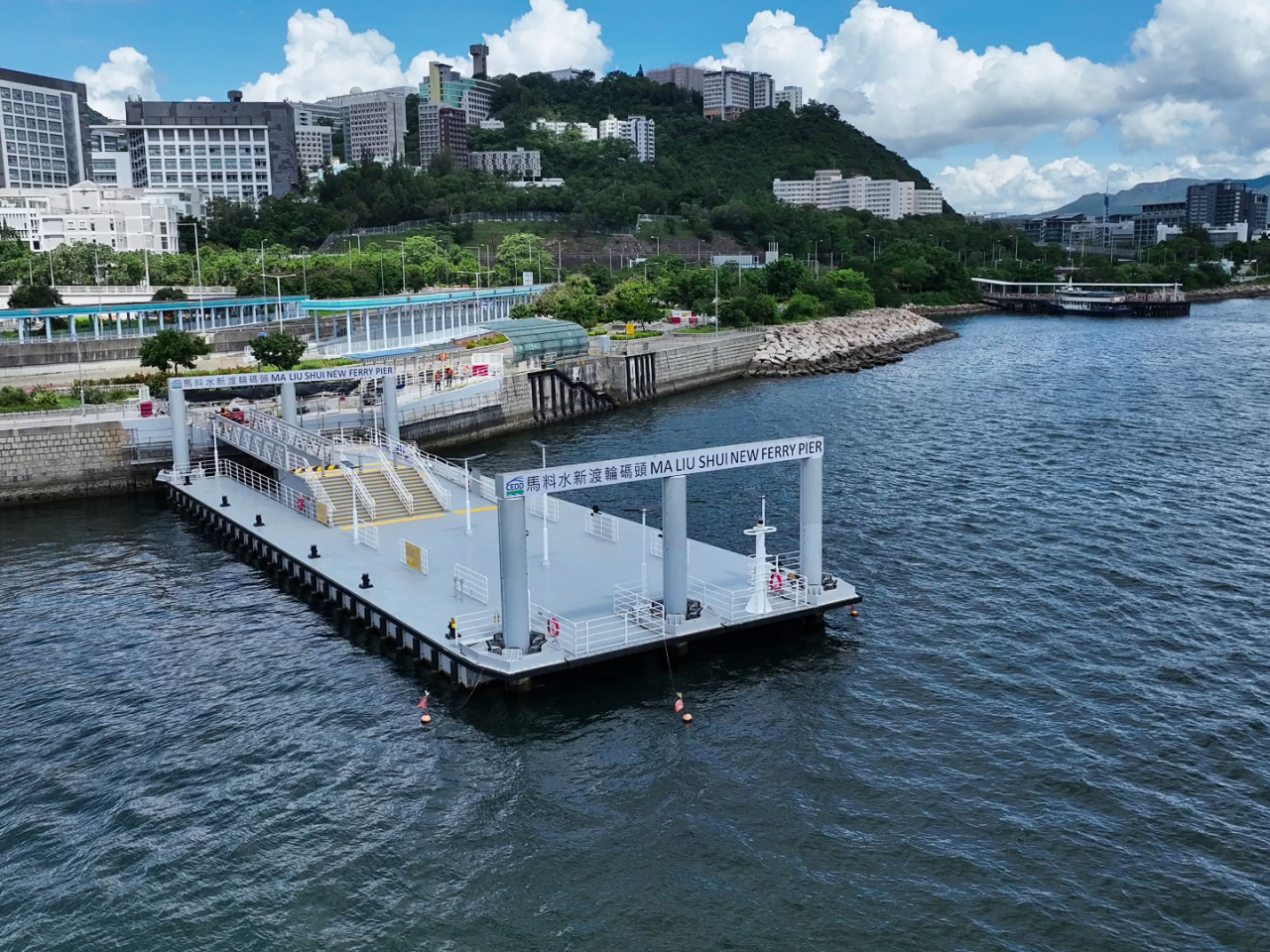 位於沙田科學園路的馬料水新渡輪碼頭，屬「改善碼頭計劃」下的項目，於今日啓用。（政府新聞處）