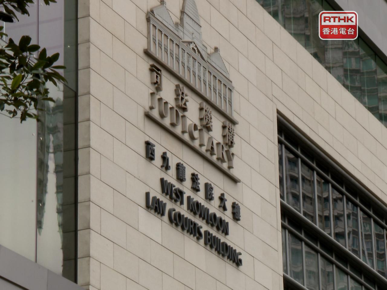 被告今日在西九龍裁判法院被判160小時社會服務令。（港台圖片）