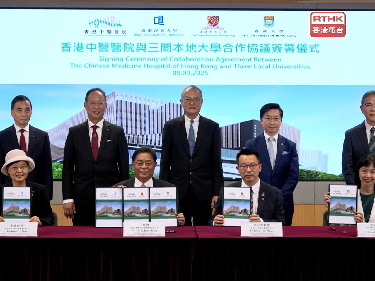 Secretary for Health Lo Chung-mau says the Chinese Medicine Hospital will greatly benefit from the support of three local universities. Photo: RTHK