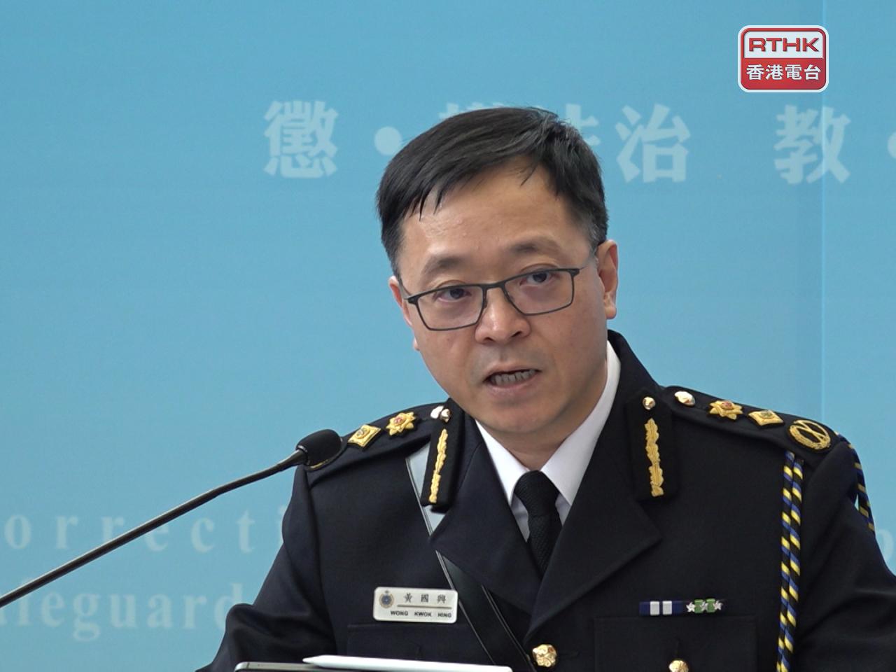 黃國興說，懲教署將繼續嚴格依法履行職責，確保懲教機構的安全。（港台圖片）