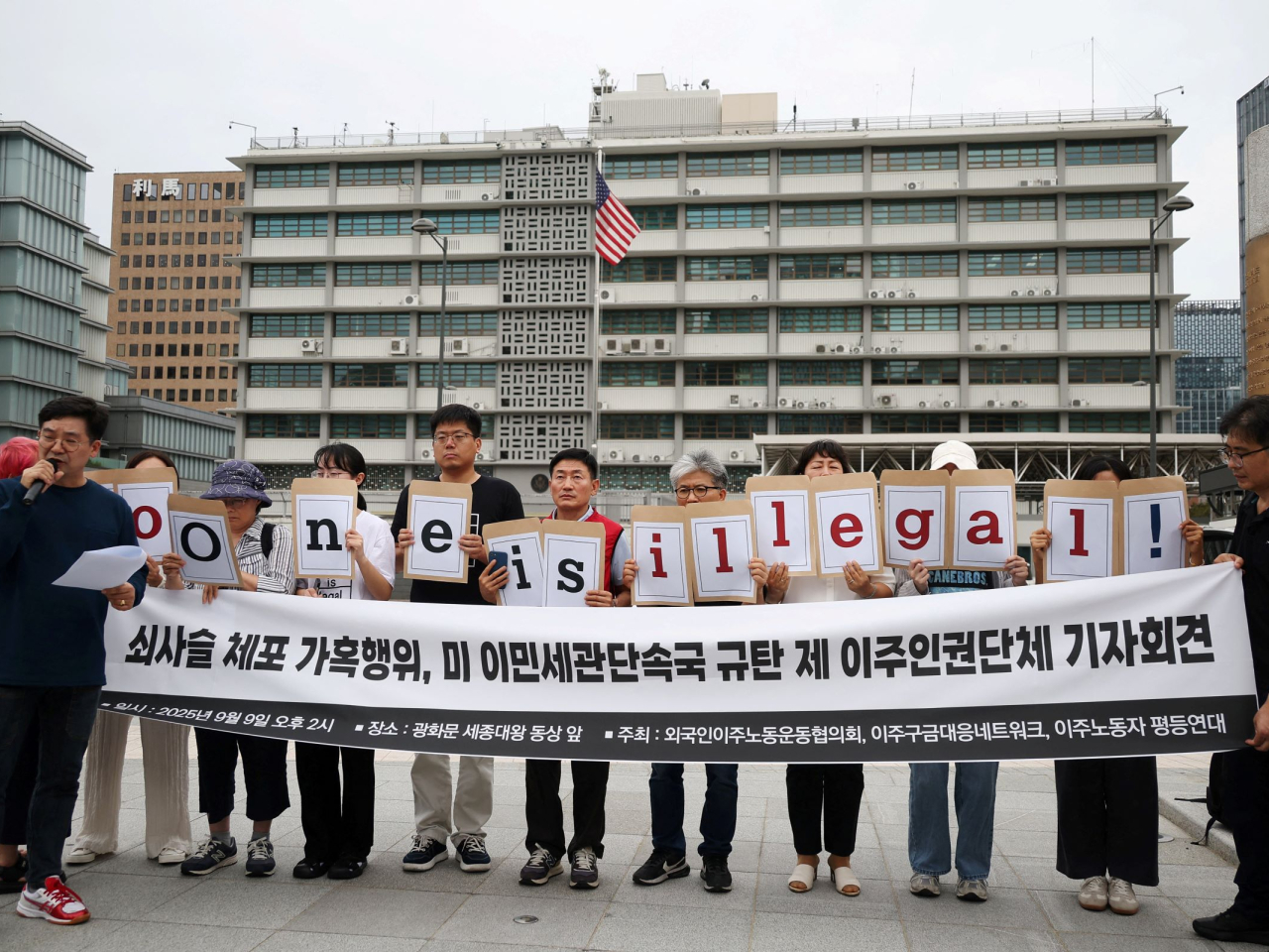南韓有民眾早前到美國駐南韓大使館外集會抗議。(路透社資料圖片)