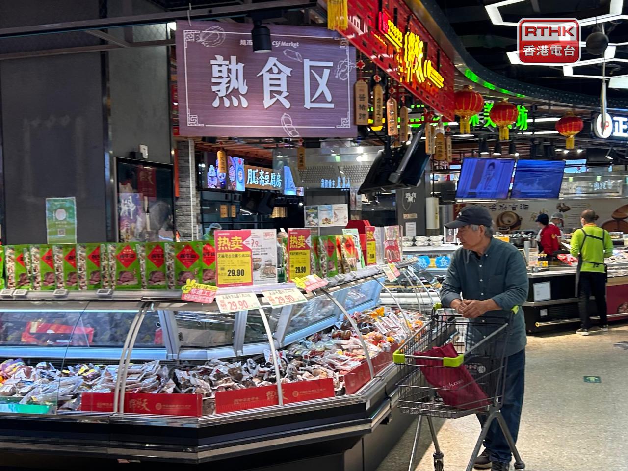 有分析相信，CPI受去年高基數拖累，估計8月數據已見底。（港台圖片）