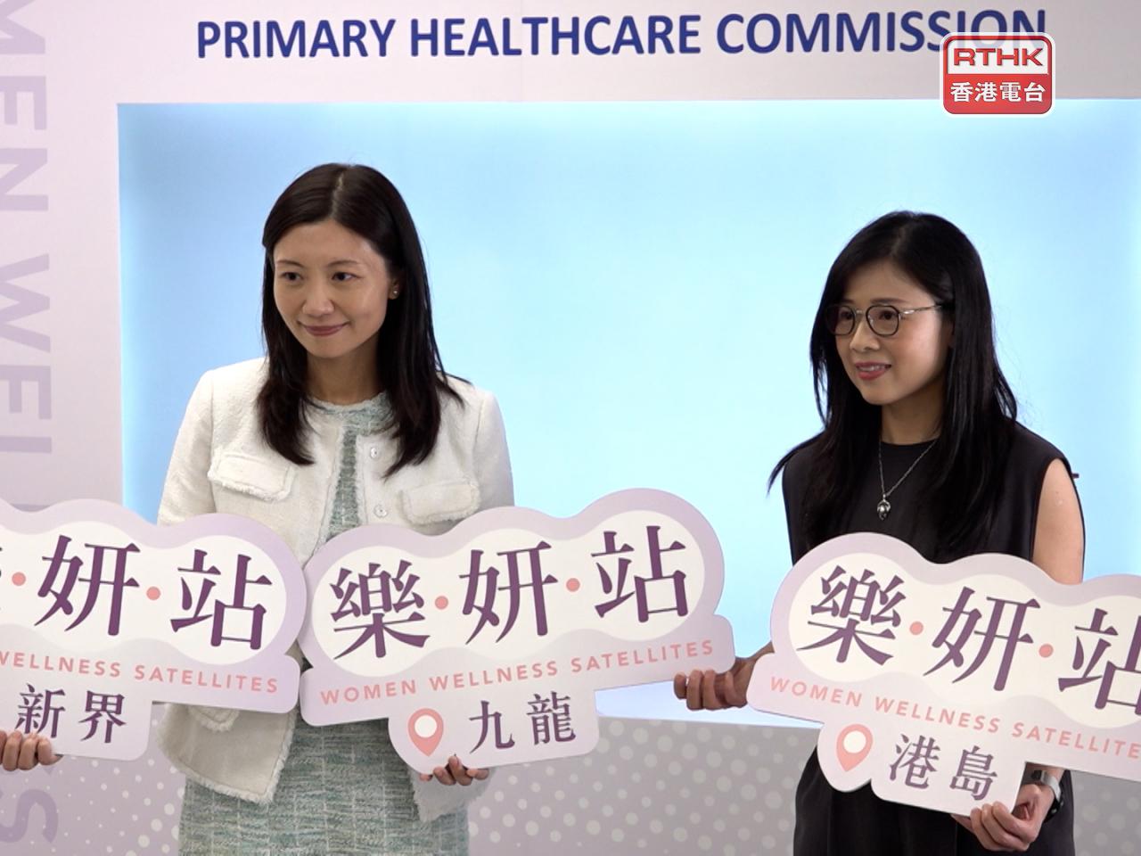 署方稍後會推出家庭醫生轉介服務機制，為婦女提供更多選擇和簡化流程。（林紹鋒攝）