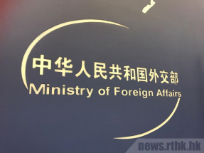 China 'strongly condemns' Israeli strikes on Qatar