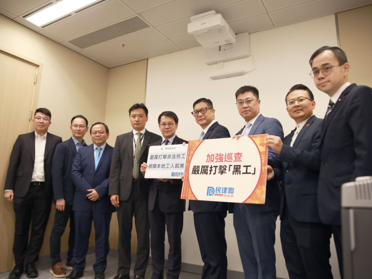 民建聯表示，與保安局局長鄧炳強會面，討論非法勞工問題。（民建聯提供）