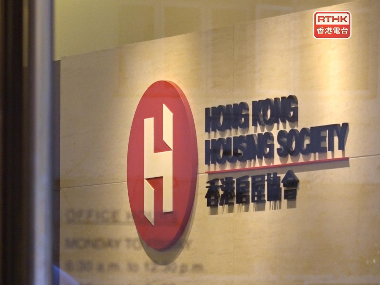 首批租戶將於下周陸續收到載有「富戶政策」條款的新租約。（港台圖片）