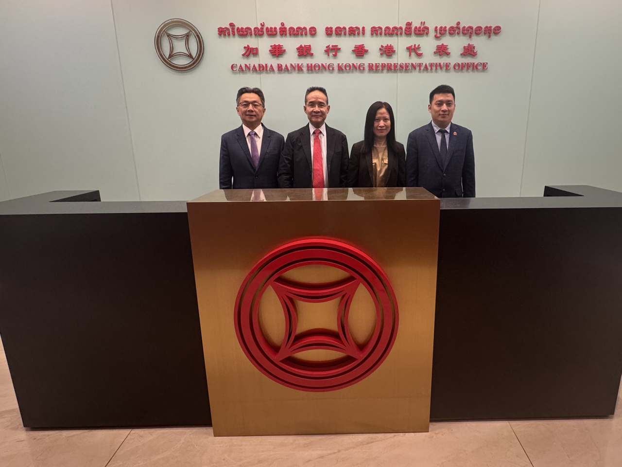 投資推廣署宣布，柬埔寨領先金融集團之一的加華銀行在香港設立代表辦事處。（政府新聞處）