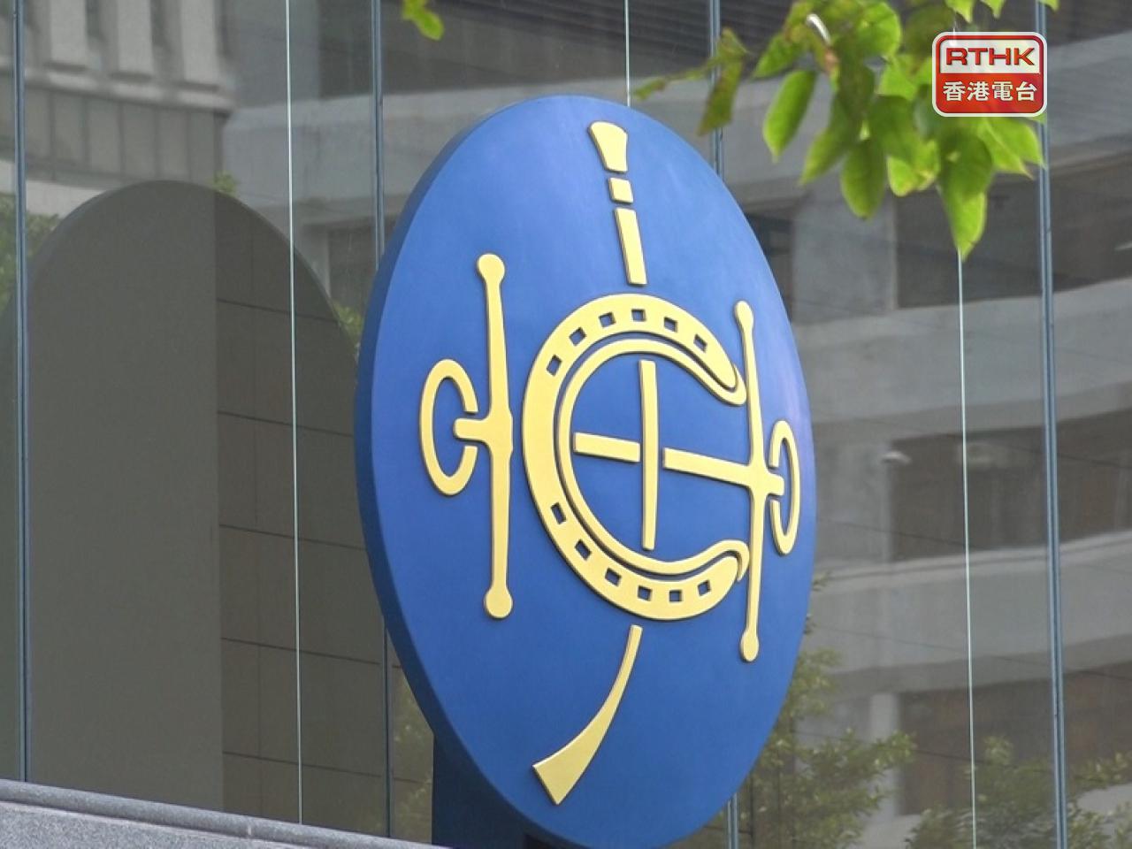 馬會表示將繼續與政府緊密合作，打擊非法賭博。（港台圖片）
