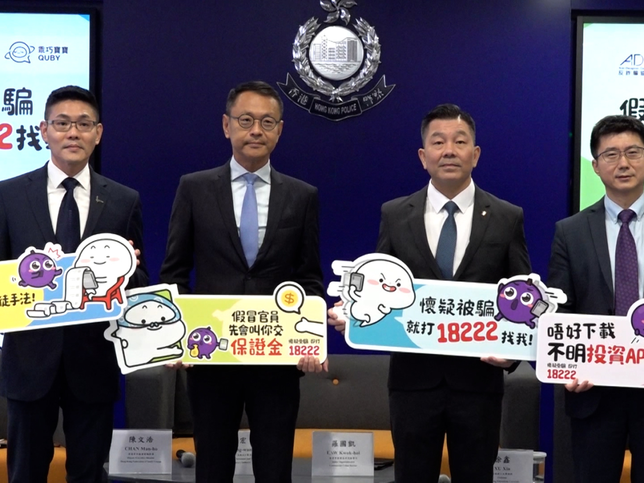 Monetary Authority executive director Raymond Chan (second left) and police superintendent Terry Law (second right) urged students to be vigilant against suspicious phone calls. Photo : RTHK