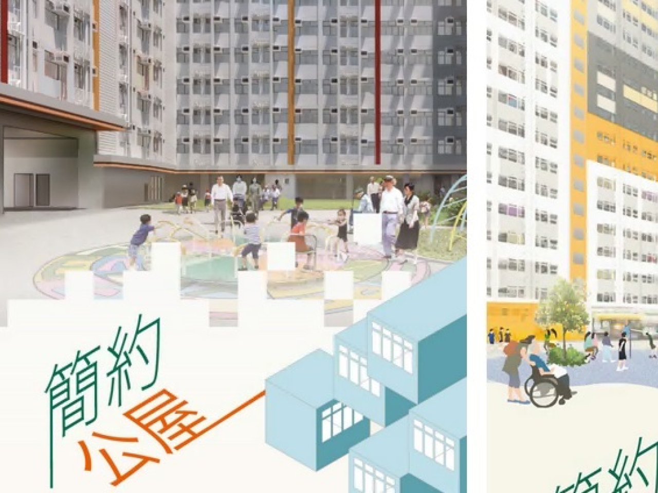 建築署上月底巡查小欖樂安排「簡約公屋」項目，發現部份樓層混凝土核心牆的撑板上的螺絲被擅自切割。房屋局及建築署高度重視並嚴肅跟進事件。(房屋局網上截圖)