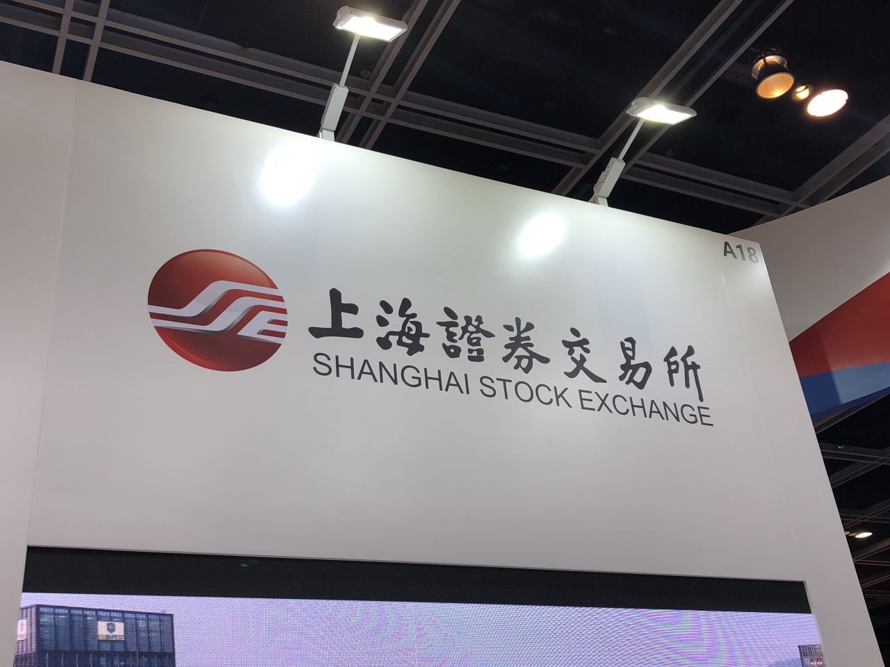 上證指數反覆向下，收報3870點，跌4點，跌幅0.12%。（港台圖片）