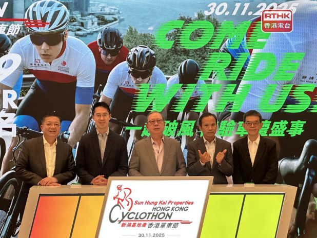 Zyklon Ride Enjoy the ride as Cyclothon to go the distance - RTHK