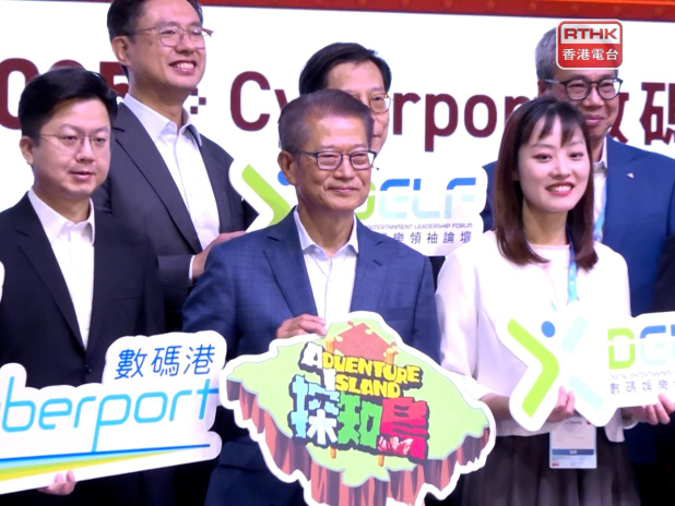 財政司司長陳茂波致辭時說，政府重視人工智能發展並推動數碼娛樂行業，香港數碼娛樂行業的成功取決於人。