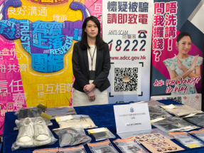四男女涉以無線電干擾遊戲機盜取遊戲卡轉售圖利被捕
