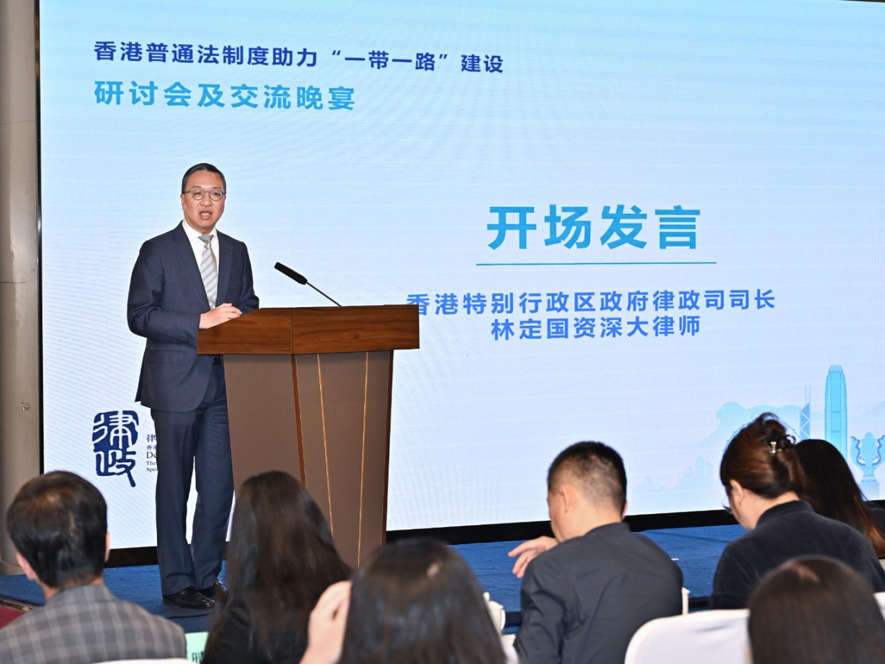 林定國在研討會致開場發言。 （政府新聞處）