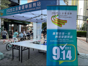 32萬8千多名合資格選民，可於早上9時至晚上9時投票。（鄭月明攝）