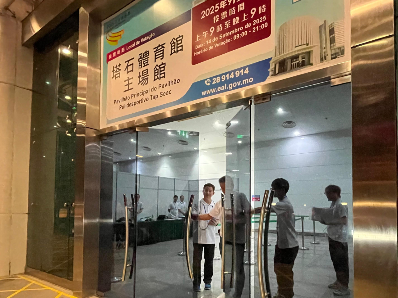 塔石體育中心票站關閉前10分鐘，仍陸續有市民趕來投票。（鄭月明攝）