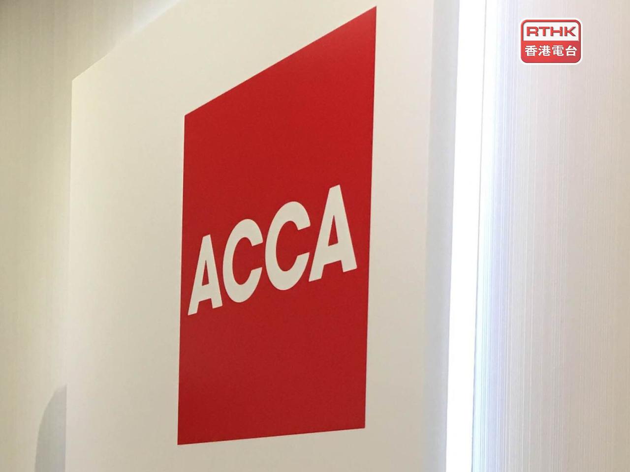 ACCA何家輝建議施政報告推出措施，設法令留學生留港發展。（港台圖片）