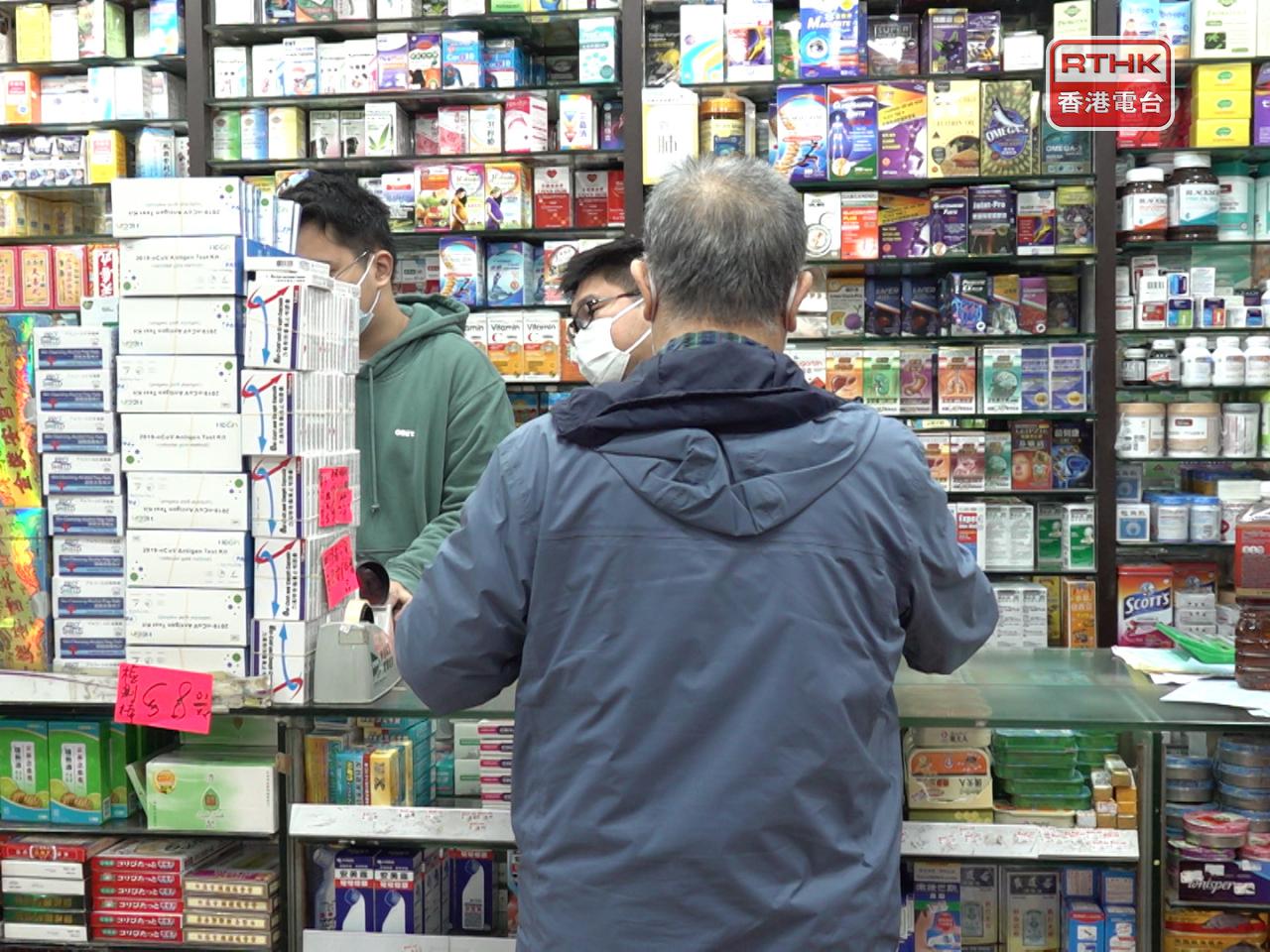 消委會表示，今年首8個月接獲548宗與藥房及藥妝店相關的投訴。（港台圖片）