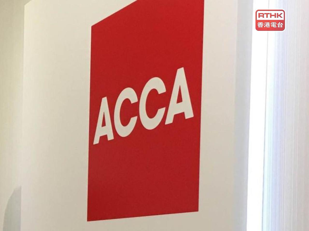 The Hong Kong chapter of the Association of Chartered Certified Accountants suggests scholarships for non-locals come with the condition that they need to work here for up to five years. File photo: RTHK