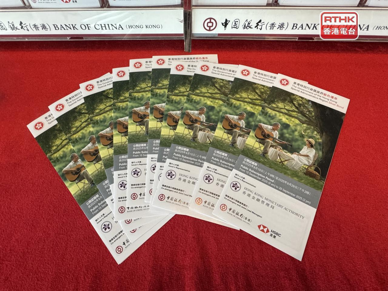 中銀香港梁淑怡表示，第10批銀債首日總認購金額按年升近20%，每人平均認購28手，形容反應理想。（張詩民攝）