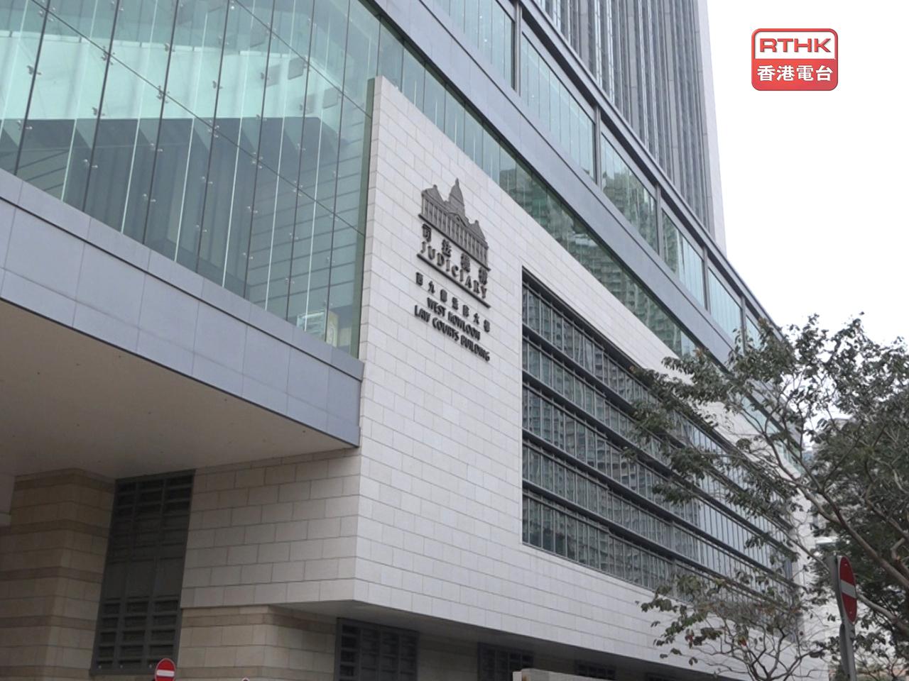 涉案女子被判處監禁8個月和罰款1千元。（港台圖片）