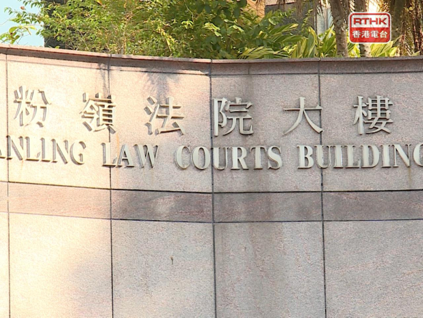 涉案男子兩項控罪各被判監禁兩個月，同期執行。（港台圖片）