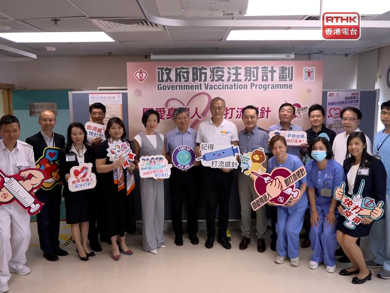 衞生防護中心呼籲市民盡快接種流感疫苗，指病毒活躍程度正逐步上升。（梁禎祥攝）