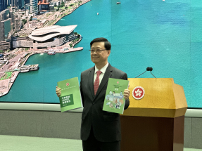 Deepening reform among themes of Policy Address: CE