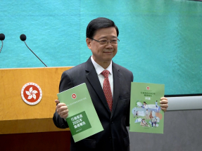 施政報告2025｜封面沿用綠色　象徵活力和延續性