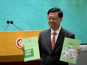施政報告2025｜封面沿用綠色　象徵活力和延續性