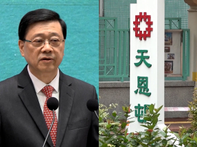 李家超：收回違規公屋可更人性化及情理兼備